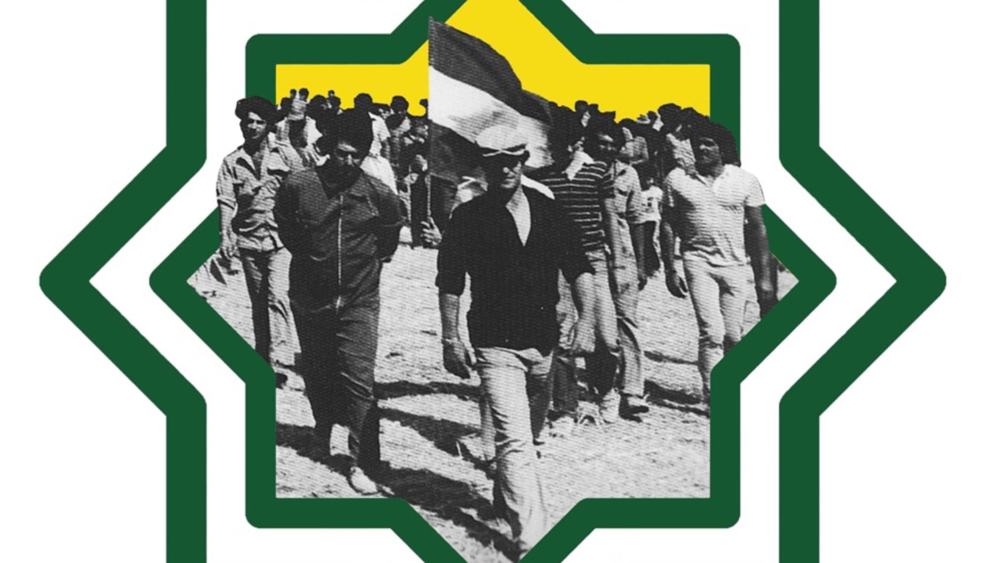 Las estrellas andaluzas